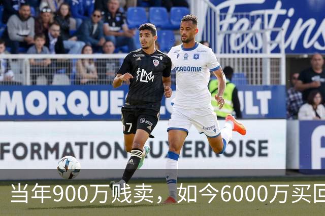 当年900万贱卖，如今6000万买回？曼联或签回昔日青训英格兰国脚