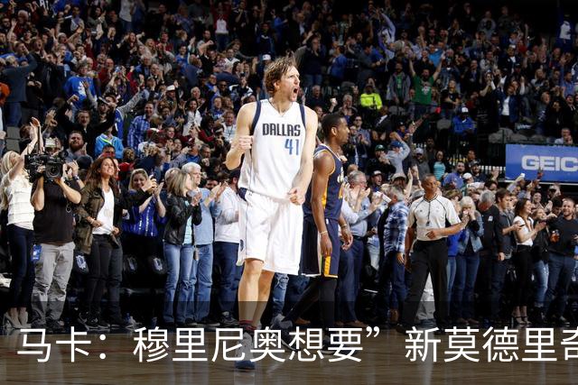 马卡：穆里尼奥想要”新莫德里奇“和一名中卫，他欣赏恩佐但太贵