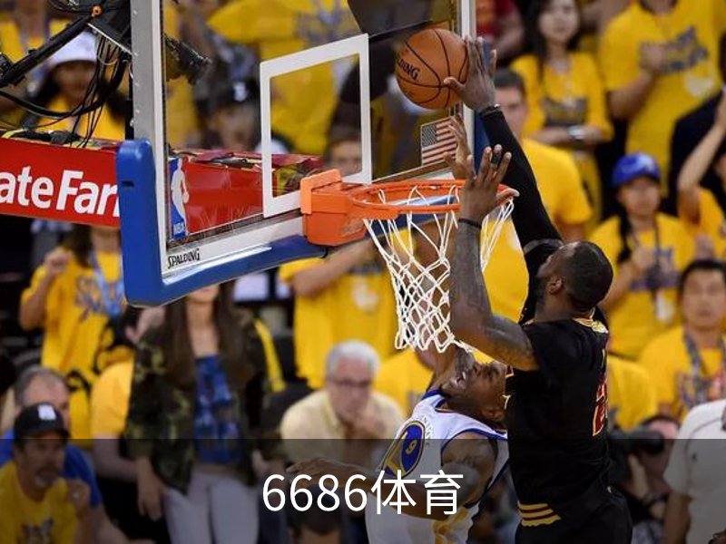 6686体育品牌故事